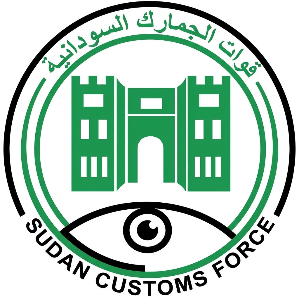 Sudan Customs Logo